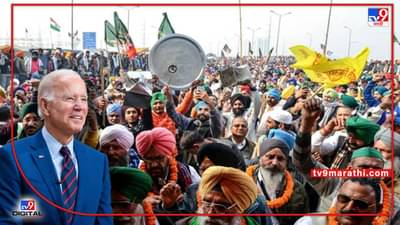 USCIRF : मुस्लिमांवर हल्ला; योगींचे वक्तव्य आणि शेतकरी आंदोलनाचा उल्लेख करत USCIRF म्हणते भारतात धार्मिक आधारावर भेदभाव होत आहे