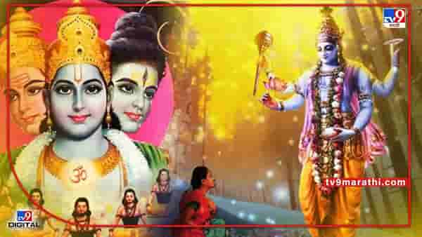 वैशाख महिन्यात ‘या’ गोष्टी दान करा, एका हाताने दान करा, दुसऱ्या हाताने लक्ष्मी तुमच्या दारी येईल!