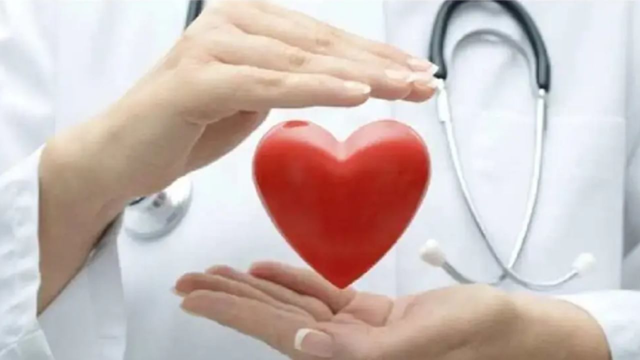 Health | हृदयाची काळजी घेण्यासाठी फक्त या खास टिप्स फाॅलो करा आणि निरोगी जीवन जगा!