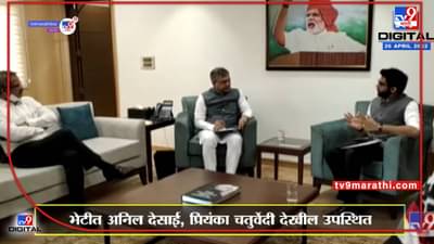 Aaditya Thackeray Meet Ashwini Vaishnaw : आदित्य ठाकरे रेल्वेमंत्री अश्विन वैष्णव यांच्या भेटीला