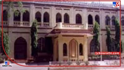 Nagpur Collector | मागास प्रवर्गाचं आरक्षण; नागपूरच्या जिल्हाधिकाऱ्यांनी मागविल्या सूचना, कारण काय?