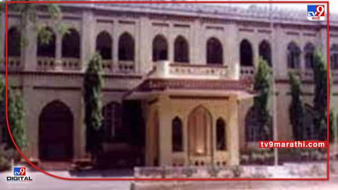 Nagpur Collector | मागास प्रवर्गाचं आरक्षण; नागपूरच्या जिल्हाधिकाऱ्यांनी मागविल्या सूचना, कारण काय?