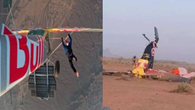 Video : दोन वैमानिकांनी विमानांची अदलाबदल करण्याचा प्रयत्न केला, पण घडलं भलतंच! पाहा व्हीडिओ...