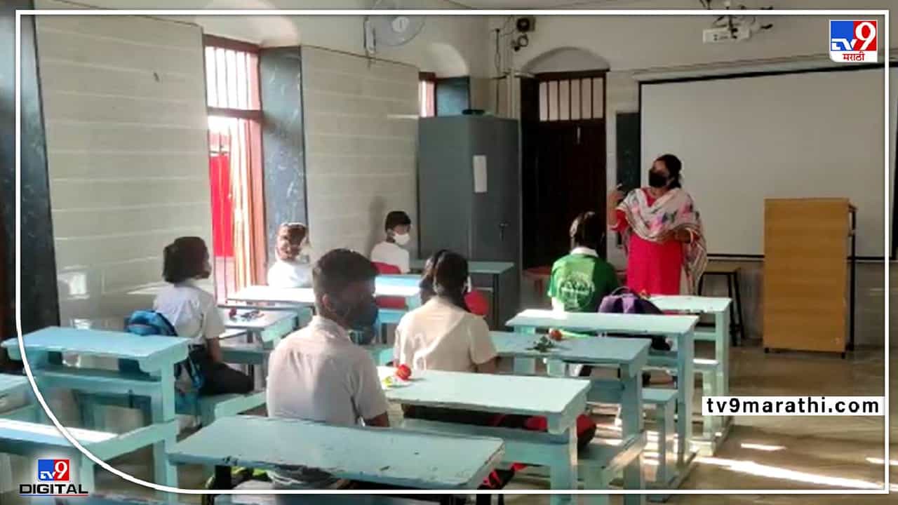 Scholarship Exam : मोक्कार पोरं ! नाशिकमधल्या पोरांना शिष्यवृत्तीची भारी आवड, इतक्या संख्येने अर्ज भरलेत