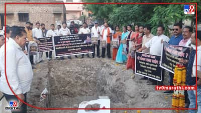 राऊत म्हणाले 20 फुटाच्या खड्यात गाडून टाकू; ...अन् स्वाभिमानच्या कार्यकर्त्यांनी खरचं खड्डा खोदला...