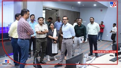 Smart City | नागपुरात 3,600 कॅमेरे ठेवणार सराईत गुन्हेगारांवर नजर; Command and Control Centerमध्ये 32 मोठे स्क्रीन