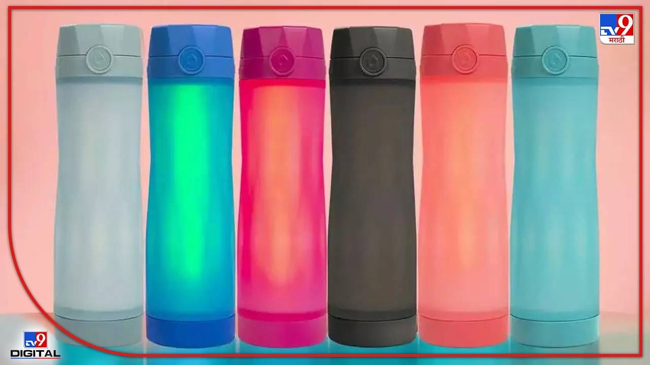 Apple Smart Water bottle : Apple ची रंग बदलणारी, नोटिफिकेशन पाठविणारी स्मार्ट वॉटर बॉटल, किंमत ऐकूण व्हाल हैराण