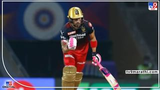 RR vs RCB Match Result IPL 2022: स्टार प्लेयर असूनही RCB का हरली? स्पेशल Highlights व्हिडिओ नका चुकवू