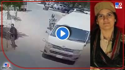 Video : थरारक! पाठीवर बॉम्बची बॅग, मागून गाडी येताच धड्यॅsssम! कराचीतील सुसाईड बॉम्बर सीसीटीव्हीत कैद