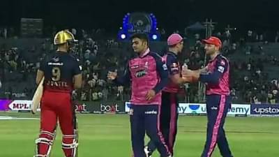 RR vs RCB IPL 2022: हर्षल पटेलच्या मनात राग होता, सामना संपल्यानंतरही मैदानात रियान परागचा केला अपमान