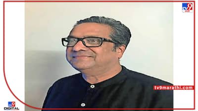 Nashik : नाशिकचे सुप्रसिद्ध कवी, नगररचना विभागाचे सेवानिवृत्त उपसंचालक राम पाठक यांचे पुण्यात निधन