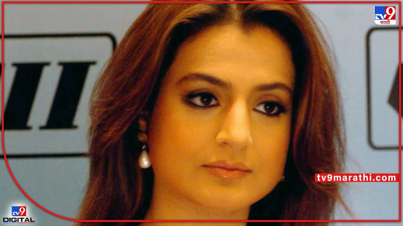 Ameesha Patel: 'जिवाच्या भीतीने तिथून लगेच निघाले'; तक्रार दाखल झाल्यानंतर अमिषा पटेलचं स्पष्टीकरण Ameesha Patel: 'जिवाच्या भीतीने तिथून लगेच निघाले'; तक्रार दाखल झाल्यानंतर अमिषा पटेलचं स्पष्टीकरण