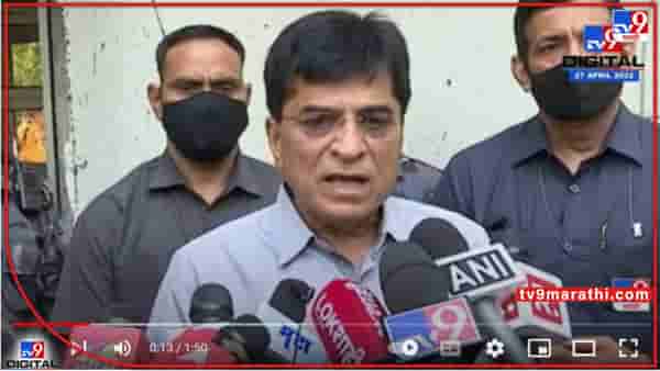 Somaiya on Police : पोलीस आयुक्त संजय पांडेंची माफियागिरी सुरू, त्यांच्यावर कारवाई होणारच; सोमय्यांचा इशारा!