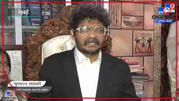 Gunratna Sadavarte : सुबह का भुला शाम को... सदावर्ते यांना ठाकरेंकडून एकच अपेक्षा! ती नेमकी कोणती?