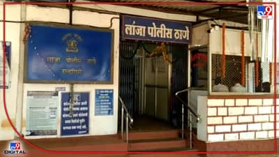 कोकण हादरलं! मुख्याध्यापक निघाला नराधम, सहावीत शिकणाऱ्या मुलीवर लैंगिक अत्याचार