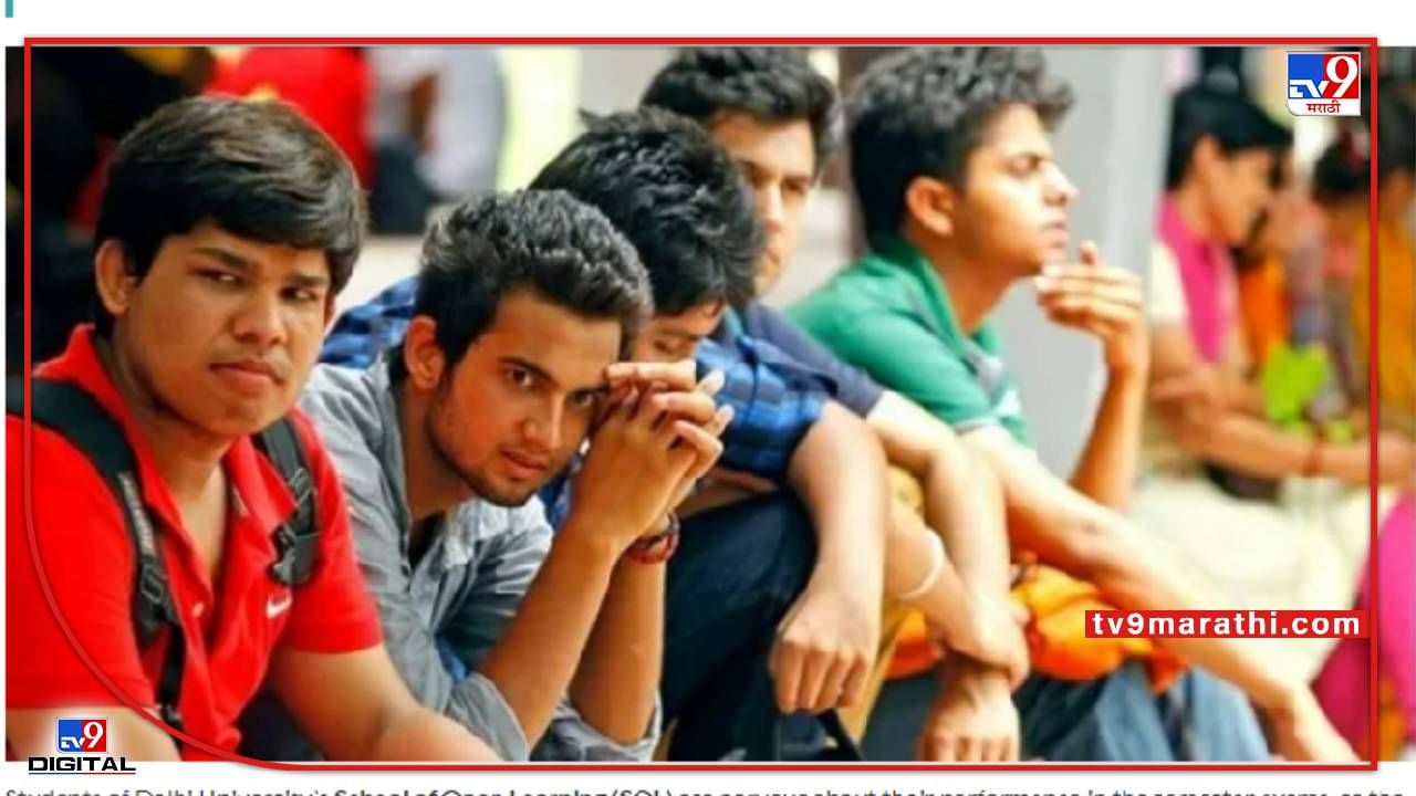 CUET Exam : 'एनटीए'ला म्हणा, 'झालेत अर्ज भरून, द्या आता परीक्षेची तारीख' ! भरला का पोरांनो अर्ज ? नसेल भरला तर 'असा' भरा