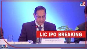 LIC IPO : मोठी घोषणा! 4 मेपासून करता येणार LIC आयपीओची खरेदी, किंमत 902 रुपयांपासून 949 पर्यंत