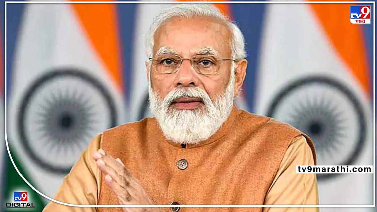 Narendra Modi : महाराष्ट्र, केरळ, पश्चिम बंगालने इंधनावरील कर कमी करावा; मोदींनी बिगर भाजपशासित राज्यांना सुनावलं