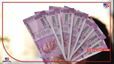 Fixed Deposit : नावाजलेल्या बॅंकांपेक्षा एअरटेल पेमेंट्स बँक देते सर्वाधिक व्याज