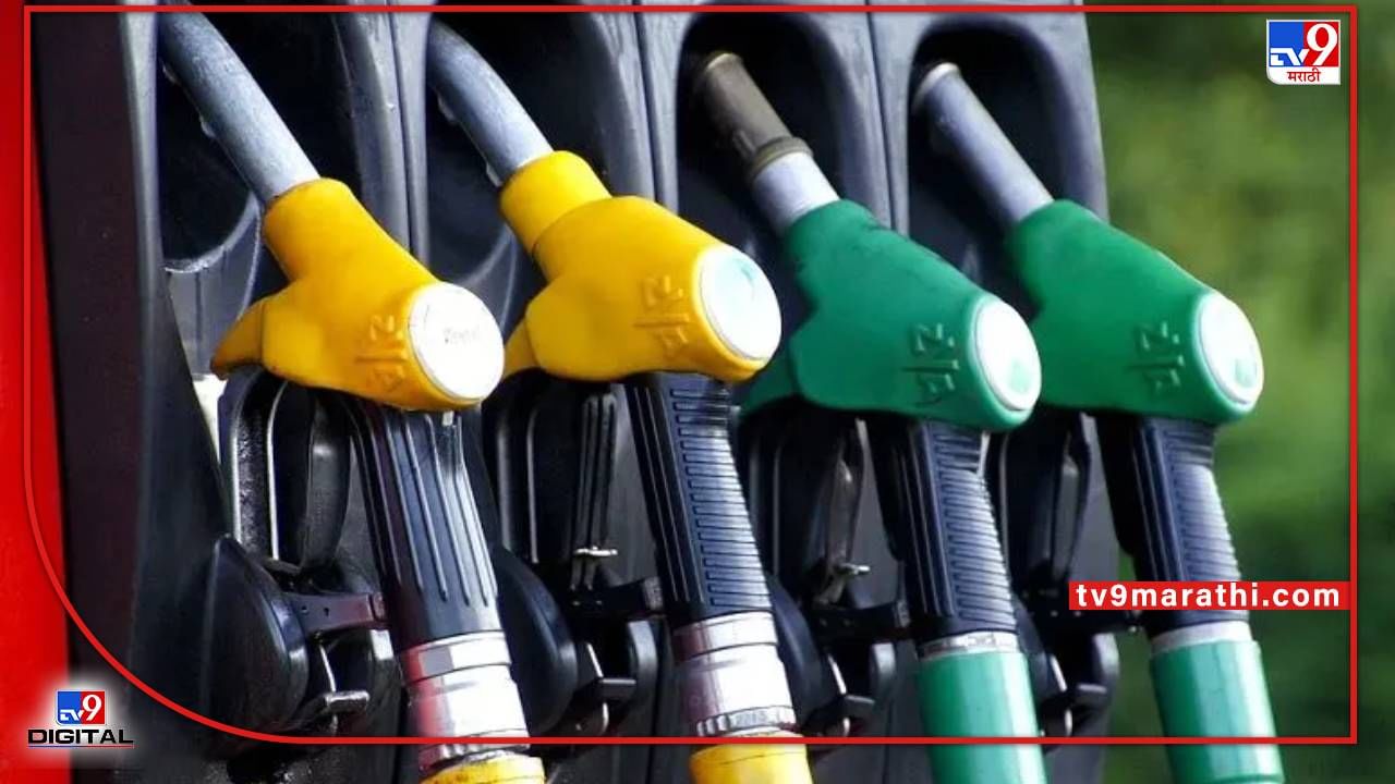 Diesel Price: मोदींनी कान टोचल्यानंतर आघाडी सरकार डिझेलचे दर कमी करणार; उद्या कॅबिनेटमध्ये प्रस्ताव