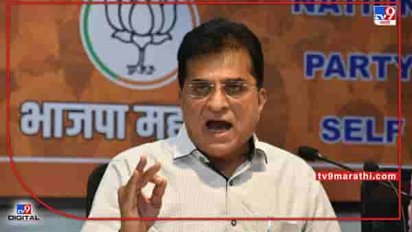 NCP on Somaiya: सोमय्यांनी त्यांना झालेल्या गंभीर दुखापतीचा अहवाल राज्यपालांना सादर करावा; राष्ट्रवादीने डिवचले