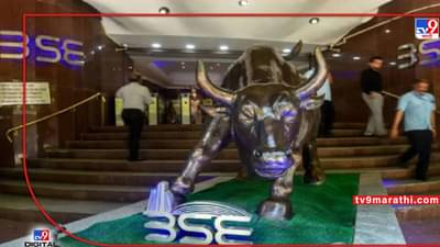 SHARE MARKET: घसरणीचं सत्र कायम, सेन्सेक्स 537 अंकानी डाउन; निफ्टी 17 हजारांच्या खाली