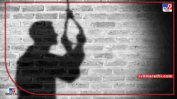 Suicide : नेवाळीत 18 वर्षीय तरुणाची आत्महत्या; आत्महत्येचं कारण अद्याप अस्पष्ट