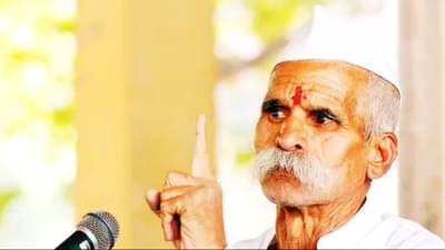 Sambhaji Bhide : संभाजी भिडे चक्कर येऊन सायकलवरुन पडले, गंभीर दुखापतीमुळे उपचारासाठी रुग्णालयात दाखल