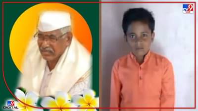 Nashik : कुलरच्या हवेने आजोबा नातवाचा जीव घेतला? आईसह अन्य एकाची प्रकृती गंभीर