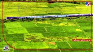 Konkan Railway: चाकरमान्यांचा गणपती यंदा जल्लोषात होणार साजरा; कोकण रेल्वेच्या आरक्षण सुरुवात