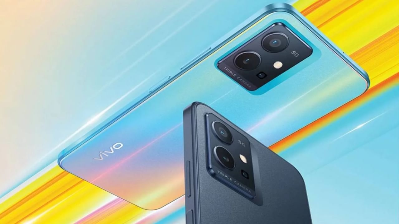 Vivo T1 Pro 5G and Vivo T1 44W will launch in India on May 4, find out what are the specifications |  Vivo T1 Pro 5G and Vivo T1 44W will launch in India on May 4, find out what are the specifications