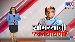 Special Report | नवनीत राणांवर ‘डी’ कंपनीवरून आरोप!-TV9