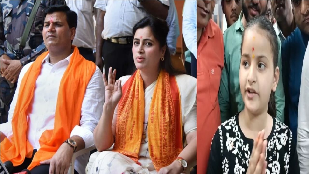 Navneet Rana and Ravi Rana : 'आई-वडील लवकर सुटावेत म्हणून प्रार्थना करते', नवनीत राणा आणि रवी राणा यांच्या मुलीचं देवाकडे साकडं Navneet Rana and Ravi Rana : 'आई-वडील लवकर सुटावेत म्हणून प्रार्थना करते', नवनीत राणा आणि रवी राणा यांच्या मुलीचं देवाकडे साकडं