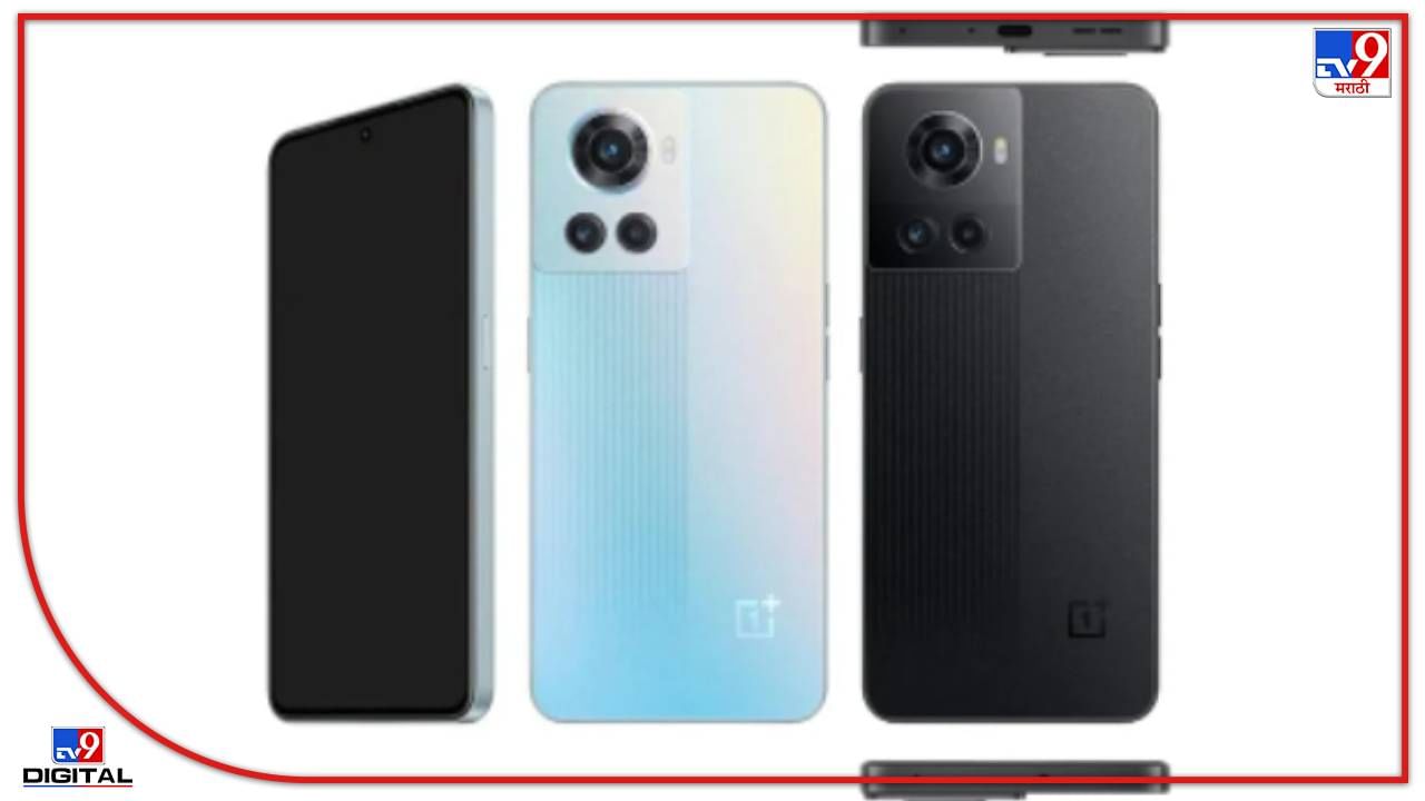 OnePlus Nord CE 2 Lite 5G, OnePlus 10R 5G : OnePlus चे लवकरच भारतात दोन स्मार्टफोन, किंमत, फिचर्स, सर्व एका क्लिकवर