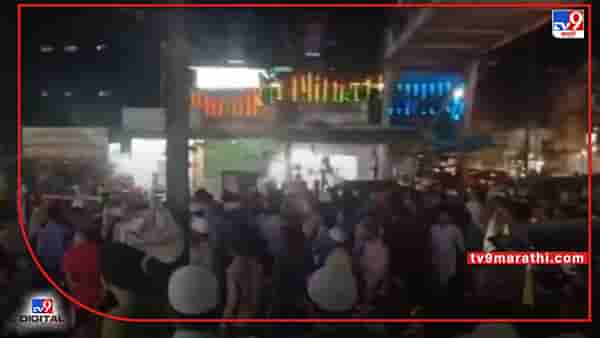 Nanded : ओवेसीच्या दौऱ्यापूर्वीच काँग्रेस एमआयएमचे कार्यकर्ते आपसात भिडले, बॅनर लावण्यावरून झाला वाद