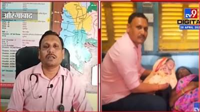 नांदेडमध्ये धावत्या रेल्वेत महिलेची प्रसुती