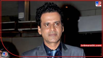 साऊथ फिल्म्सचं यश पाहून बॉलिवूड निर्मात्यांचा थरकाप उडालाय- मनोज वाजपेयी