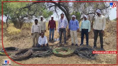 MSEDCL : वीजचोरी रोखण्यासाठी महावितरणची धडक मोहीम; खान्देशात 3 हजारांहून अधिक आकडे काढले