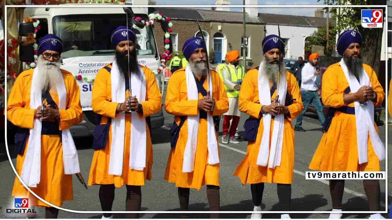 Sikh Dharma : काय विषय ए ? शीख बांधव हातात कडं का घालतात ? सोन्याचं कडं पण चालत नाही म्हणे, नियम आहे अध्यात्माचा