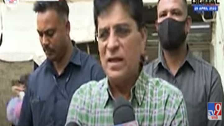 VIDEO : Kirit Somaiya | न्यायालयावर विश्वास आहे, आम्ही न्यायालयाचा अपमान करत नाही - किरीट सोमय्या VIDEO : Kirit Somaiya | न्यायालयावर विश्वास आहे, आम्ही न्यायालयाचा अपमान करत नाही - किरीट सोमय्या