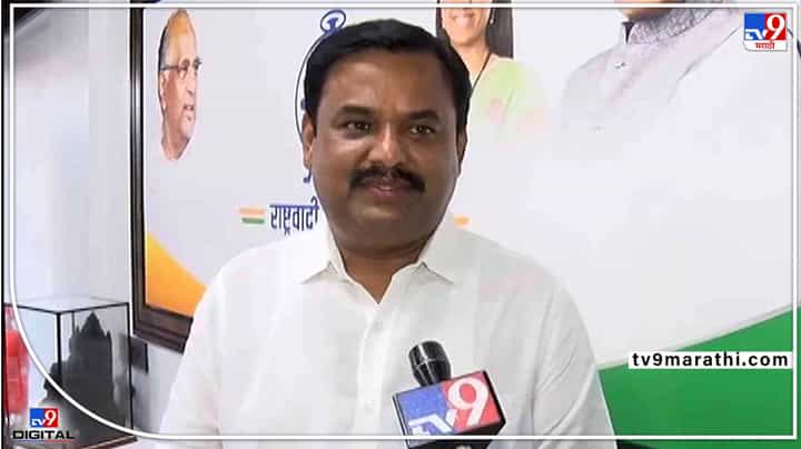 Video : महाराष्ट्र दिनाच्या पूर्वसंध्येला पुण्यात महाविकास आघाडीची सभा- प्रशांत जगताप Video : महाराष्ट्र दिनाच्या पूर्वसंध्येला पुण्यात महाविकास आघाडीची सभा- प्रशांत जगताप