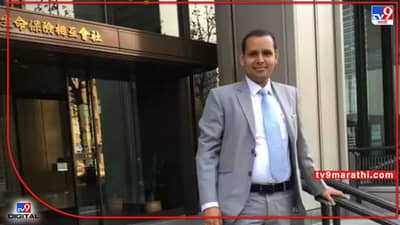 Mohit Bundas : 21व्या वर्षी आयपीएस, आईच्या इच्छेखातर पाच वर्षांनी IAS, मात्र पत्नीच्या गंभीर आरोपानंतर मोहित बुंदस चर्चेत