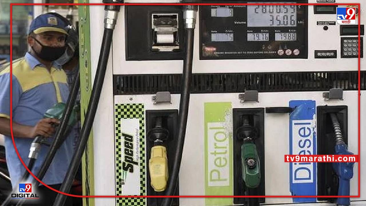 VAT on petrol and diesel : राज्य सरकारे पेट्रोल आणि डिझेलवरील व्हॅट का कमी करत नाहीत? एक-दोन रुपयांच्या कपातीमुळे हजारो कोटींचे नुकसान होत आहे का?