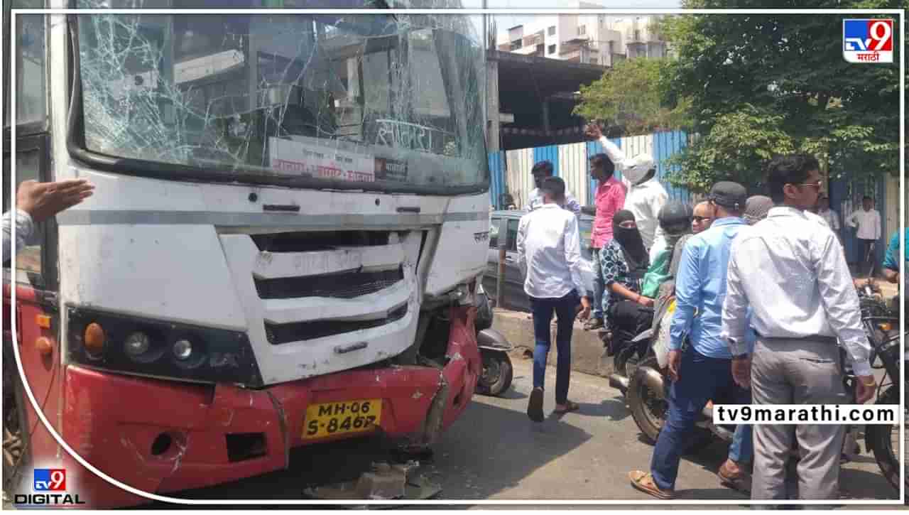 Pune ST Accident : ब्रेक फेल झाल्यानं धडकली एसटी; पुण्यातल्या शंकर महाराज पुलावरचा थरार, तीन जखमी