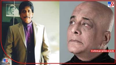 Salim Ghouse: भारत एक खोजचे अभिनेते सलीम घौस यांचं निधन