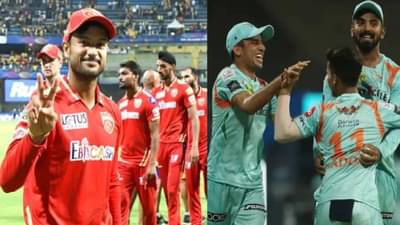 PBKS vs LSG Prediction Playing XI IPL 2022: शिखर धवन फॉर्ममध्ये परतला, राहुलच्या लखनौला झटका देणार?