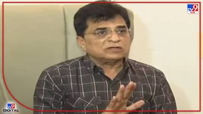 Kirit Somaiya : माझ्यावरील हल्ल्यांची सीबीआय मार्फत चौकशी करा, किरीट सोमय्यांची मुंबई उच्च न्यायालयात याचिका