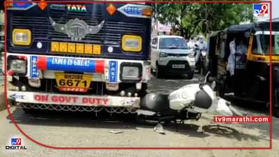 Nanded accident | नांदेडमध्ये खासगी गाडीच्या धडकेत गरोदर महिला ठार; दोन जण जखमी