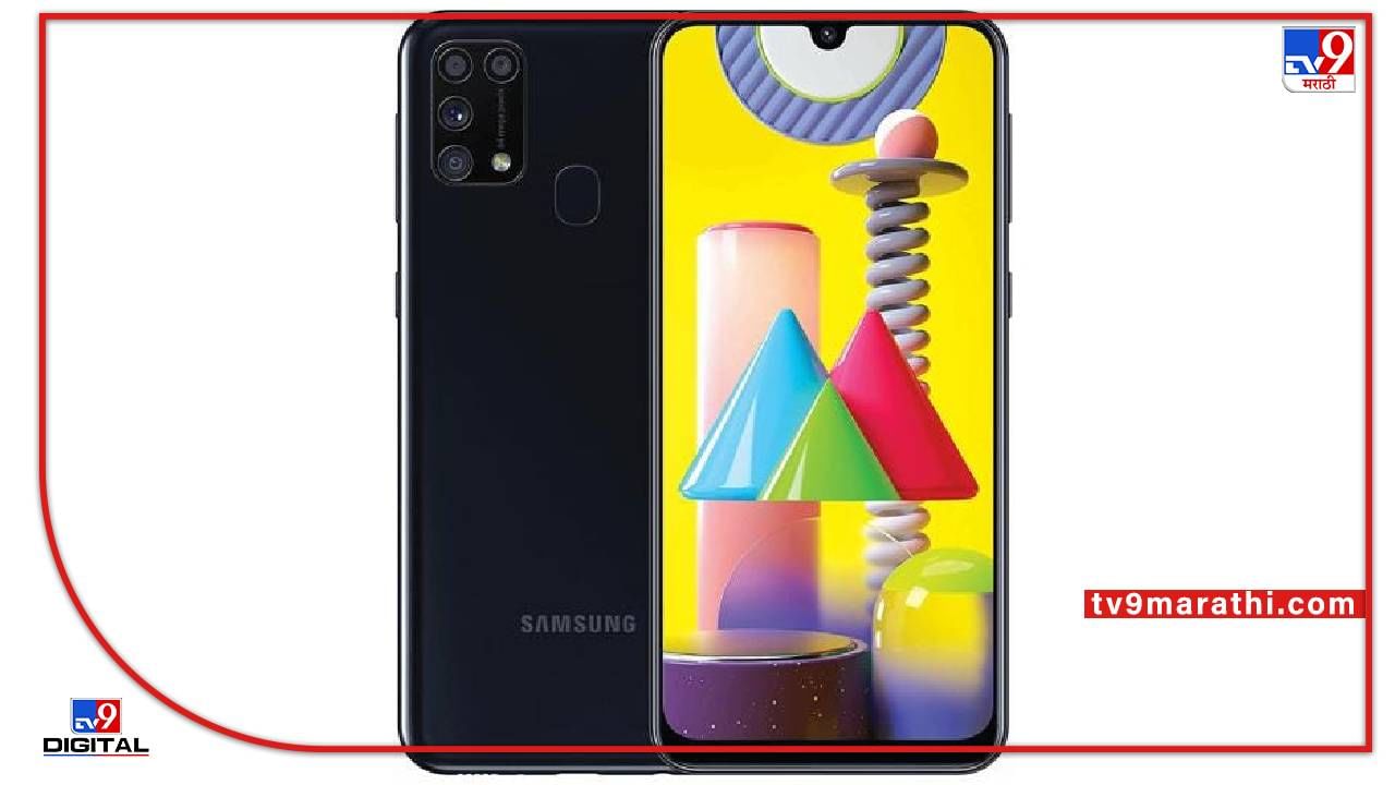 Samsung: Galaxy M31 Android 12 based One UI 4.1 update;  These are special features |  Samsung One UI interface is updated to version 4.1, and the March security patch is included in the firmware update