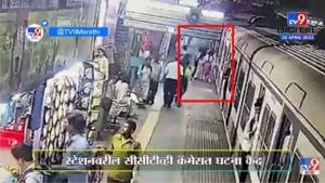 Three Girl Jump Outside Train | तीन मुलींना मारल्या लोकलमधून उड्या, दैव बलवत्तर म्हणून वाचल्या